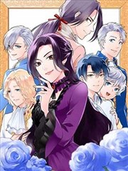 光阴之外漫画第一卷残夜孤城封面